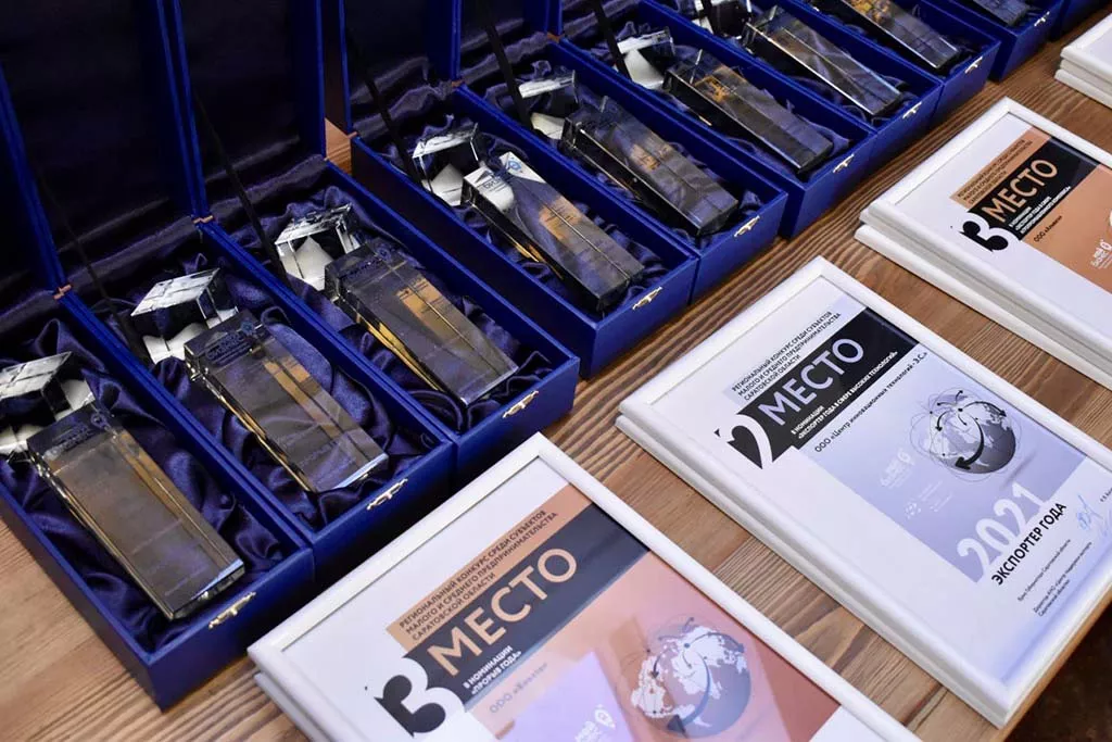 Министерство экономического развития Саратовской области
