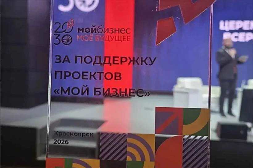 Санкт-Петербург получил награду национальной премии &laquo;Мой бизнес&raquo;