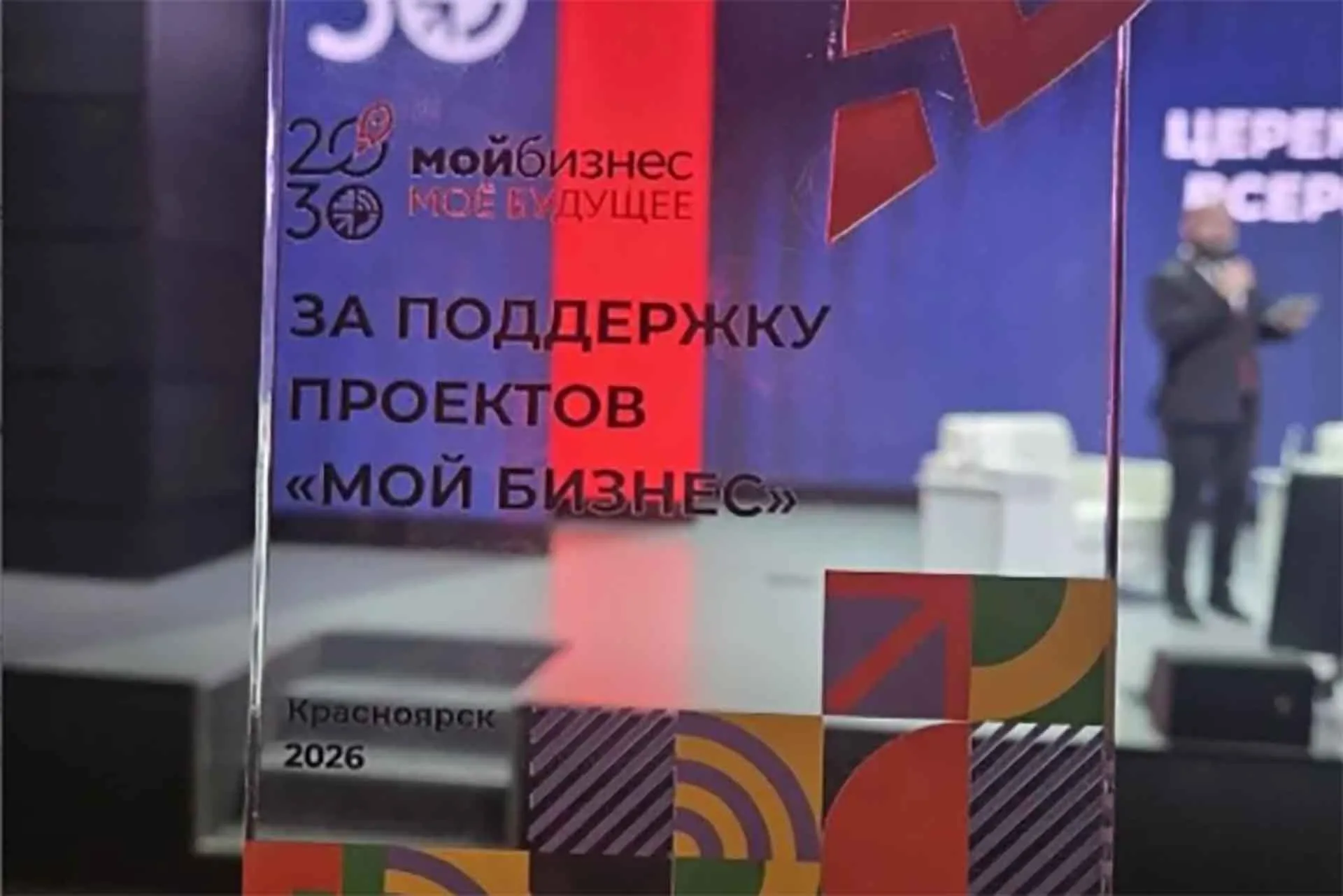 Комитет по промышленной политике, инновациям и торговле Санкт-Петербурга
