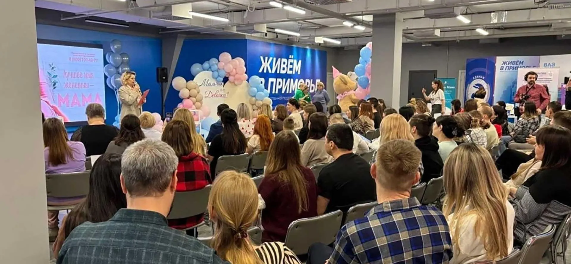 Агентство проектного управления Приморского края