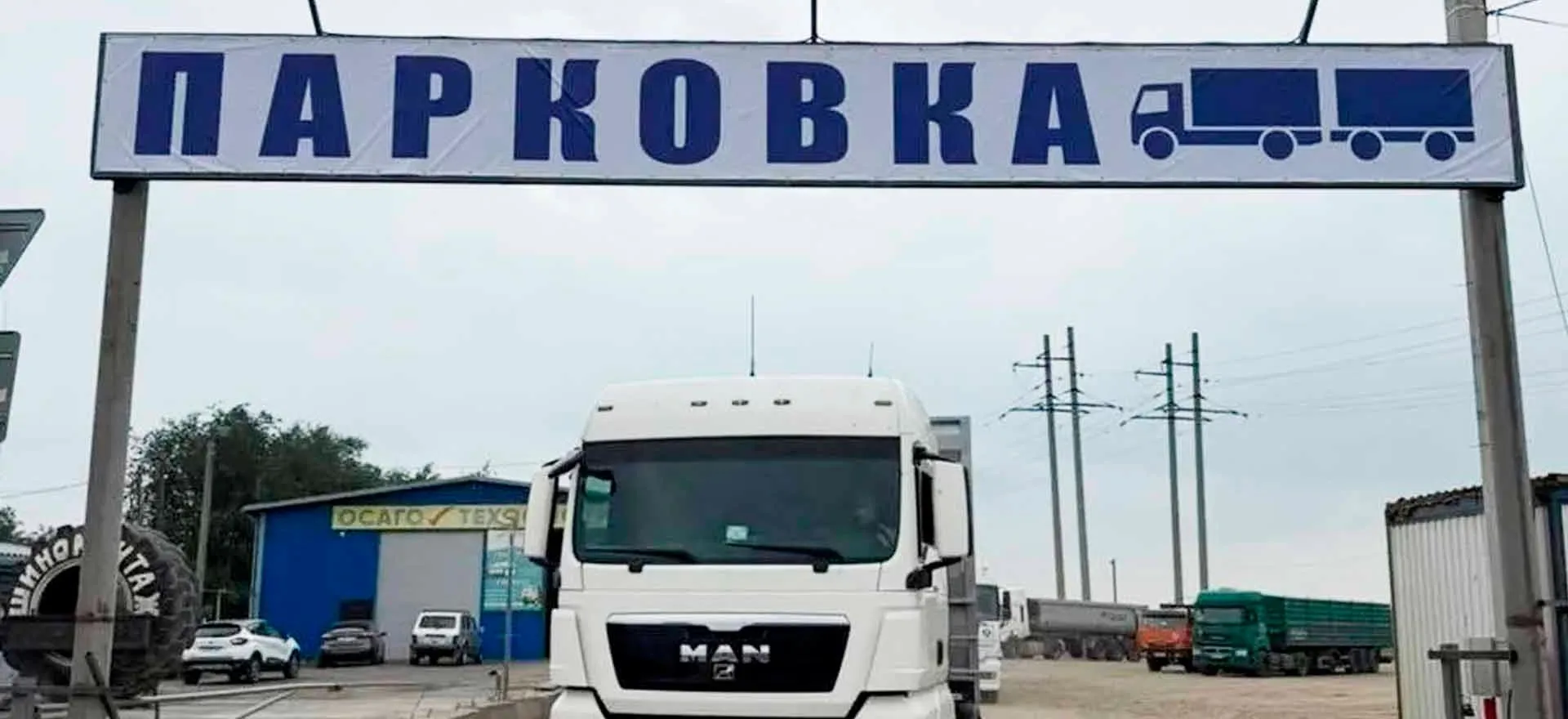 Министерство региональной политики и массовых коммуникаций Ростовской области