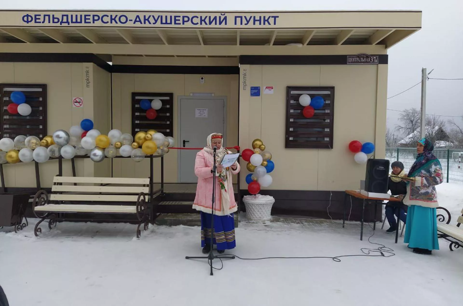 Министерство здравоохранения Калужской области