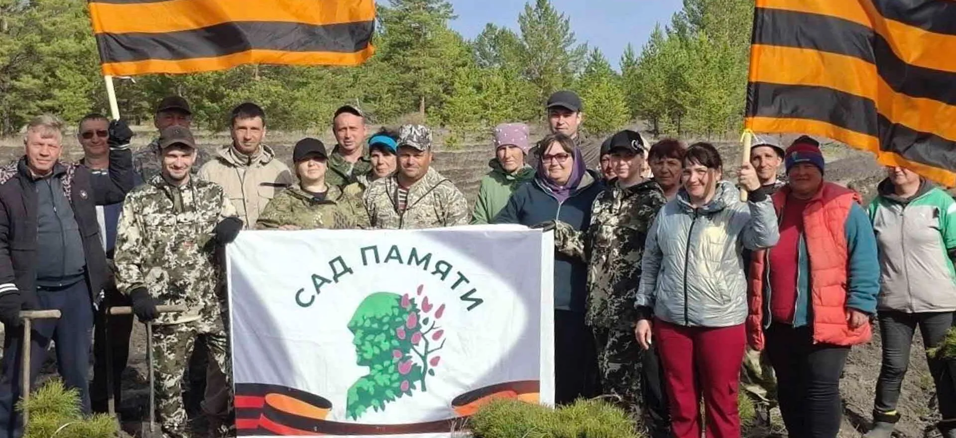 Министерство природных ресурсов и экологии Алтайского края