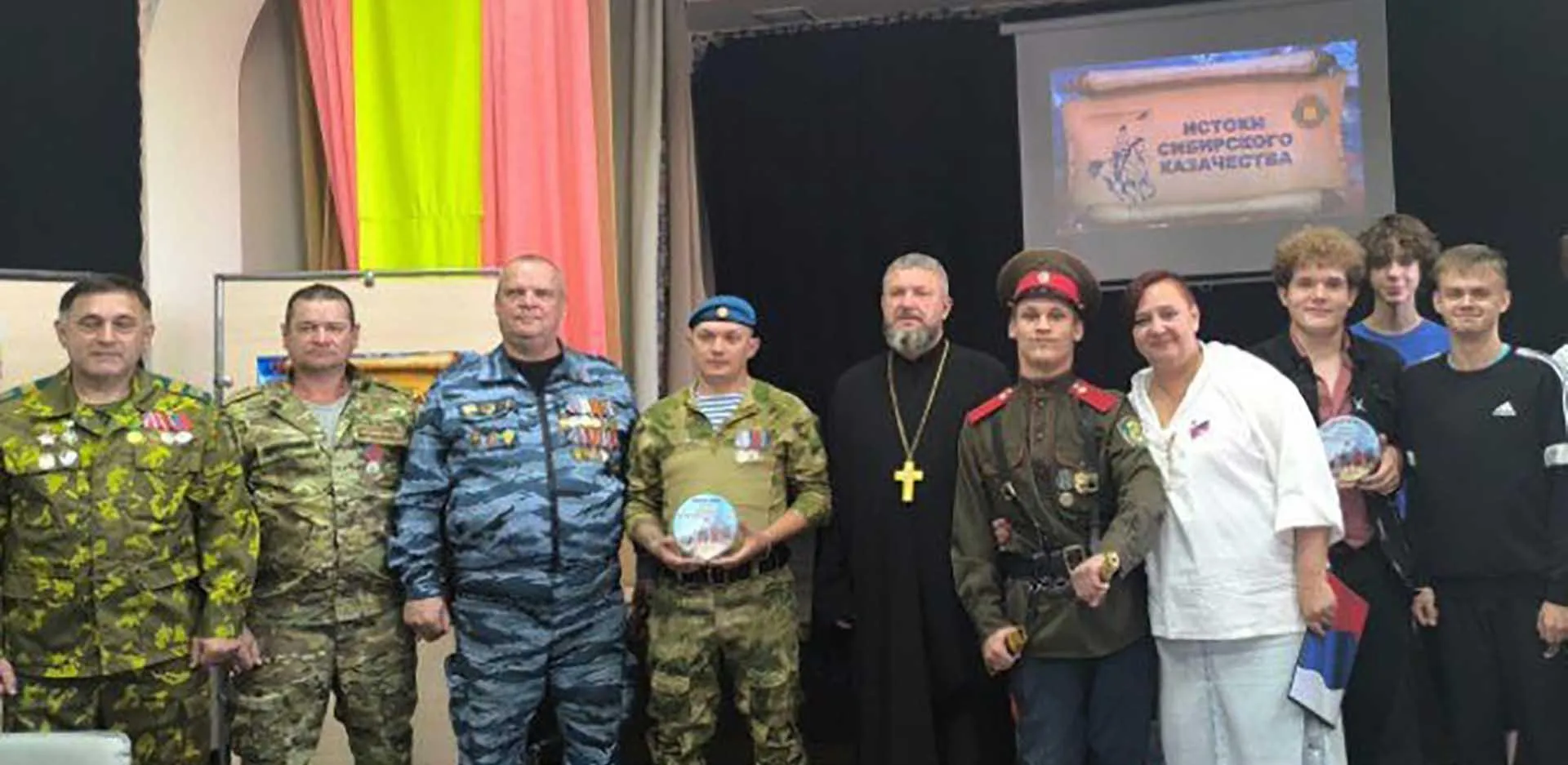 Администрация Тайгинского городского округа