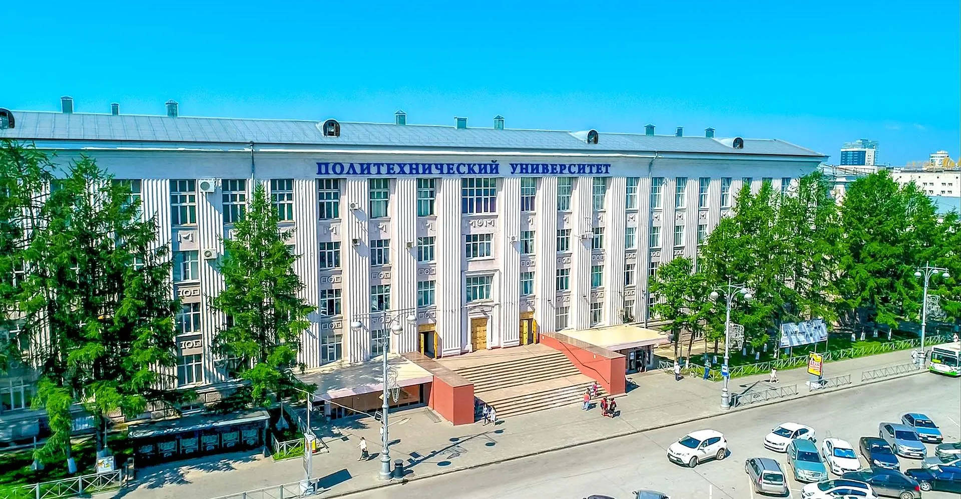 Министерство образования и науки Пермского края