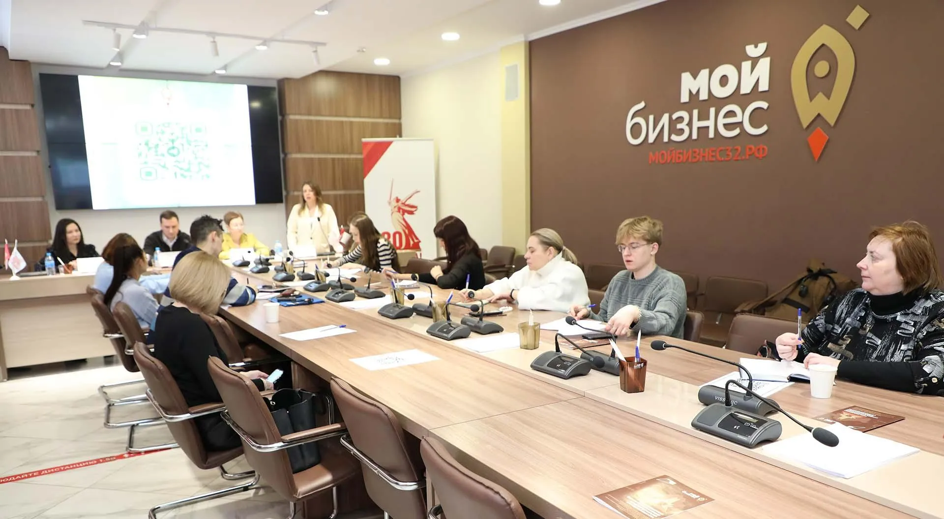  Брянский областной центр оказания услуг "Мой Бизнес"