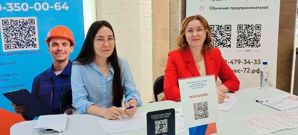Департамент инвестиционной политики и государственной поддержки предпринимательства