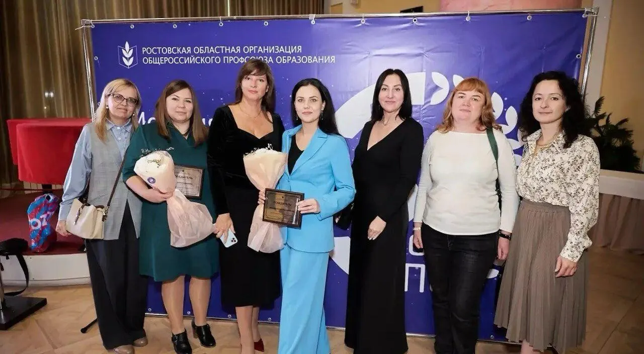 Министерство региональной политики и массовых коммуникаций Ростовской области