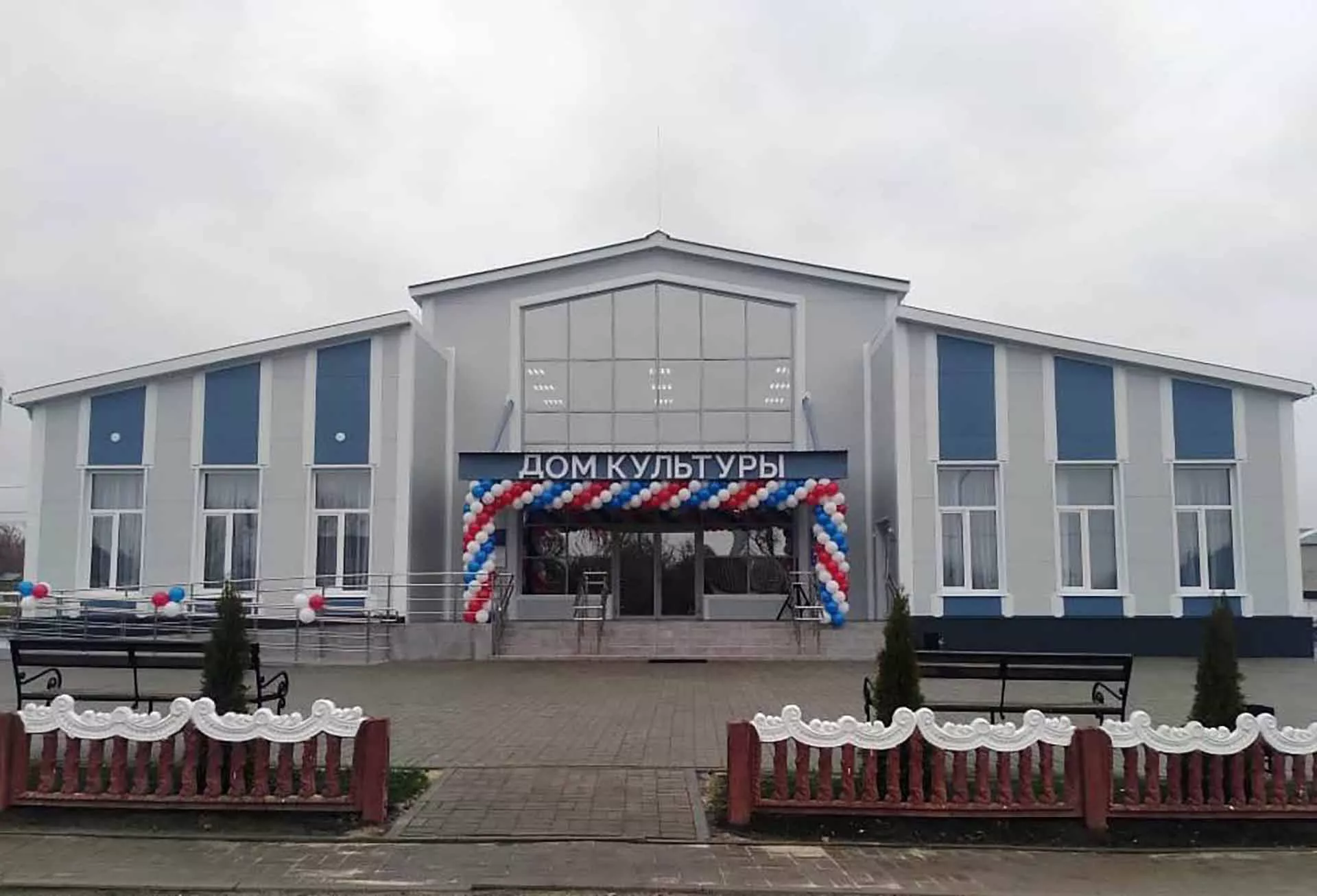 Министерство культуры Воронежской области