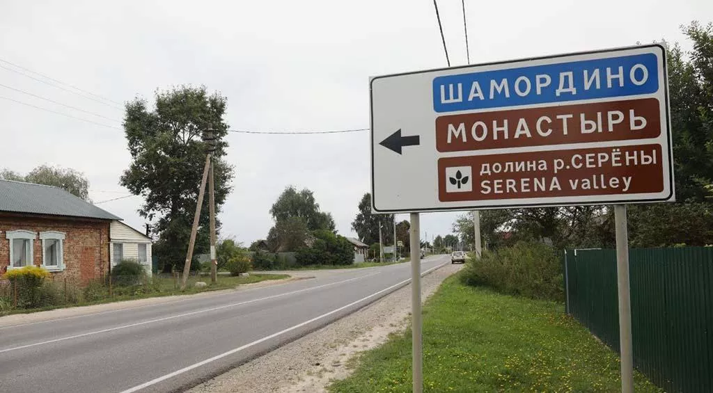Пресс-служба правительства Калужской области