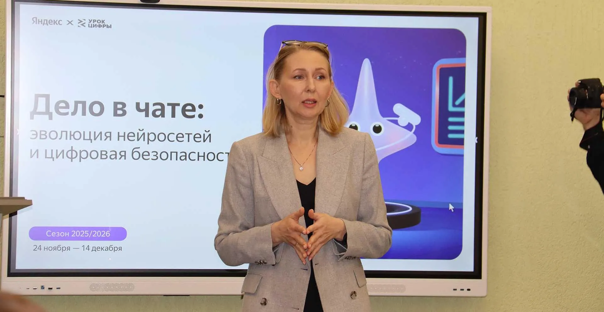 Администрация губернатора и правительства Новосибирской области