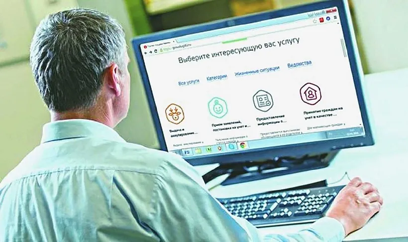 Почти 240&nbsp;тысяч жителей Орловской области обратились к&nbsp;сервисам &laquo;Госуслуг&raquo;