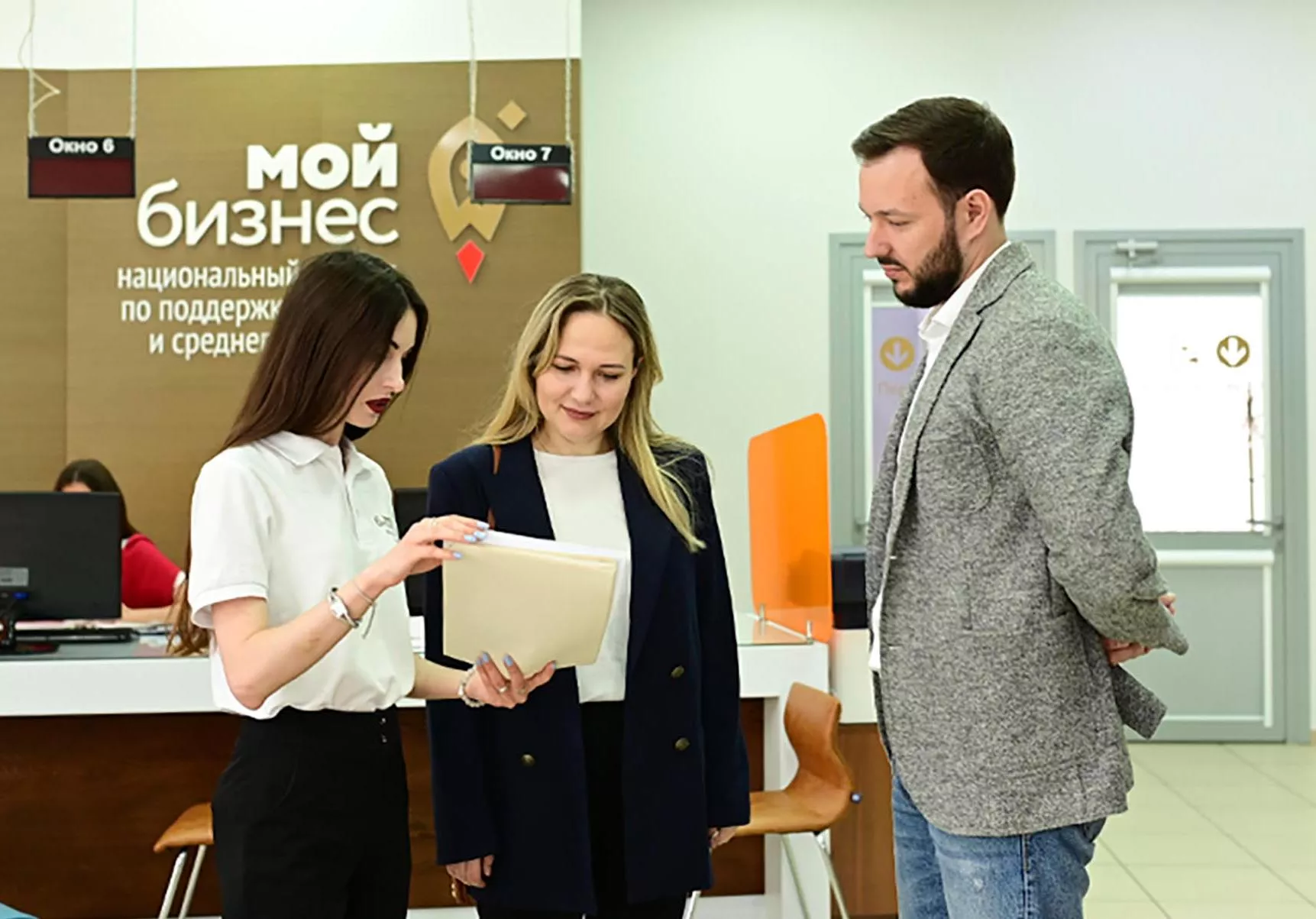 Мой бизнес