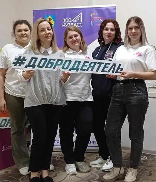 В&nbsp;Юрге запустят проект &laquo;Марафон с&nbsp;Чемпионом&raquo;