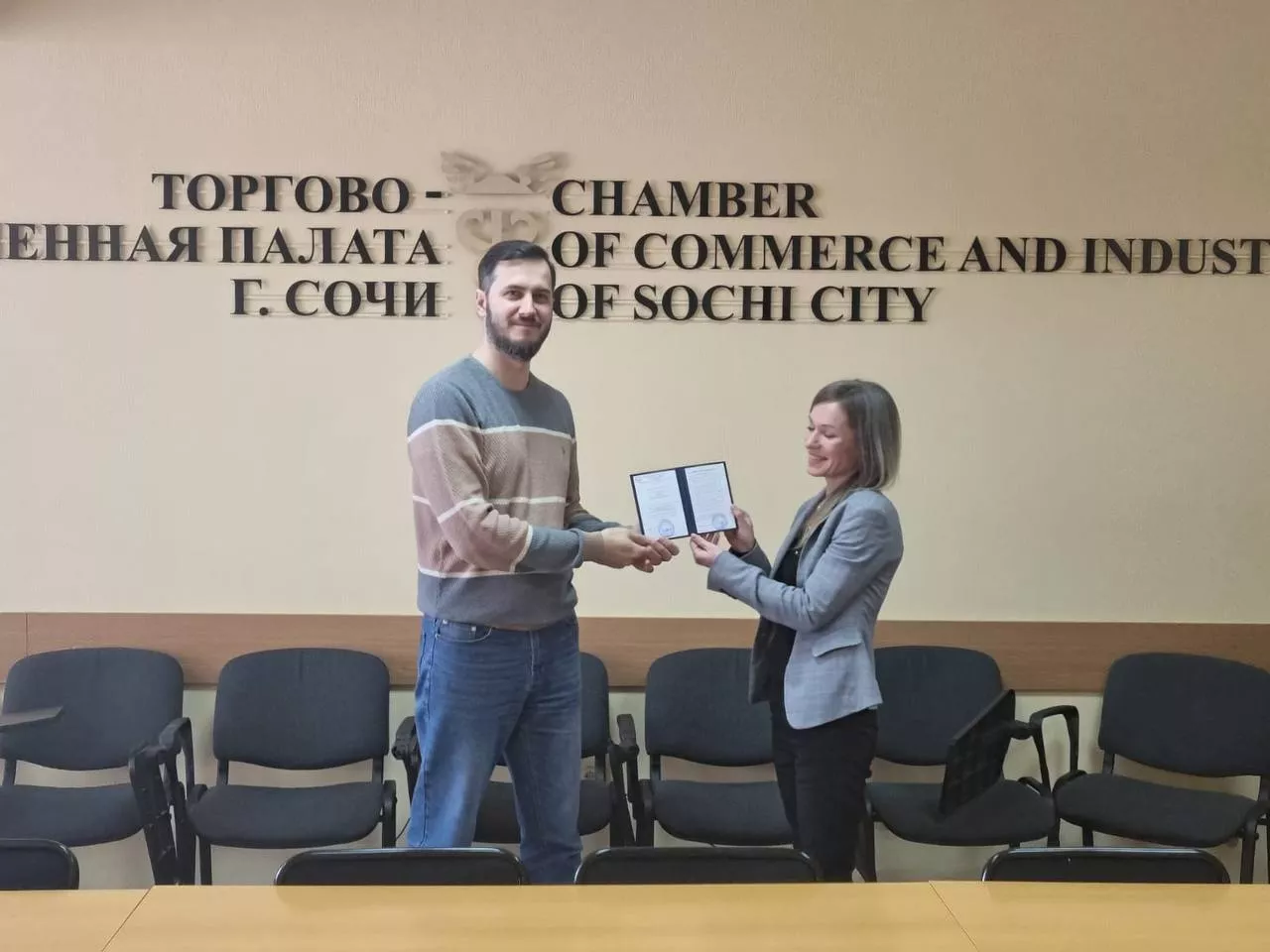 Администрация города Сочи