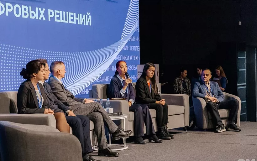 В&nbsp;Иркутске прошел III Форум iDigital-38