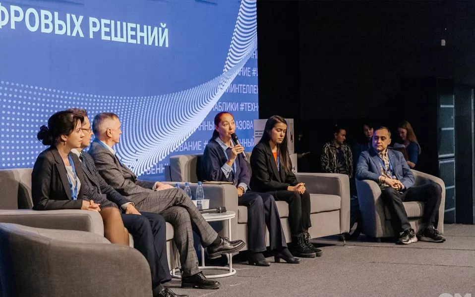 Министерство цифрового развития и связи Иркутской области