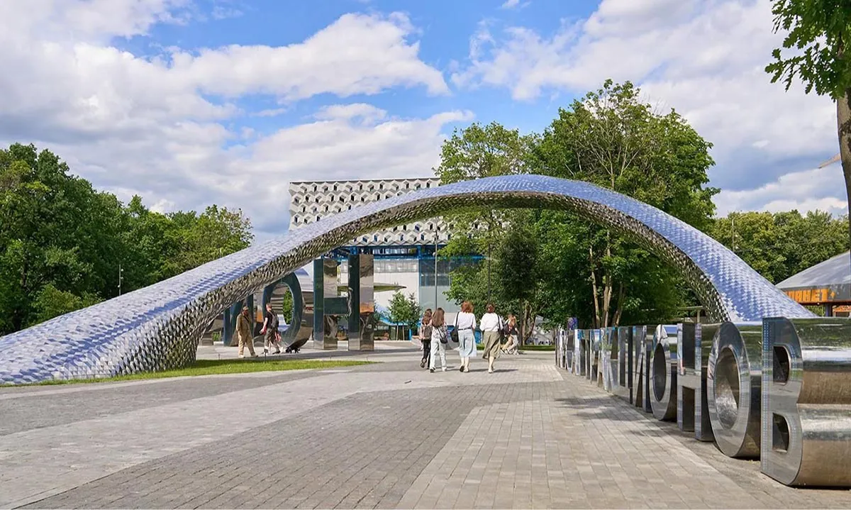 Департамент экономической политики и развития г. Москвы