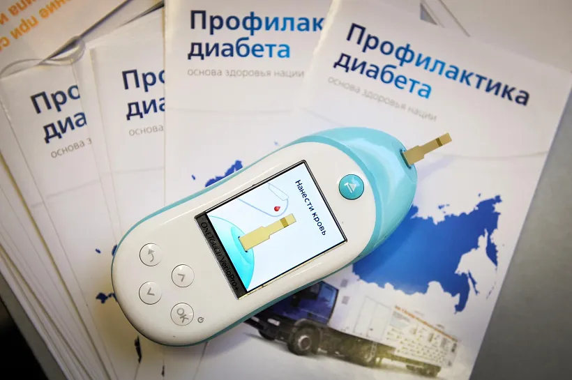 В&nbsp;Кудрове открылась детская школа диабета