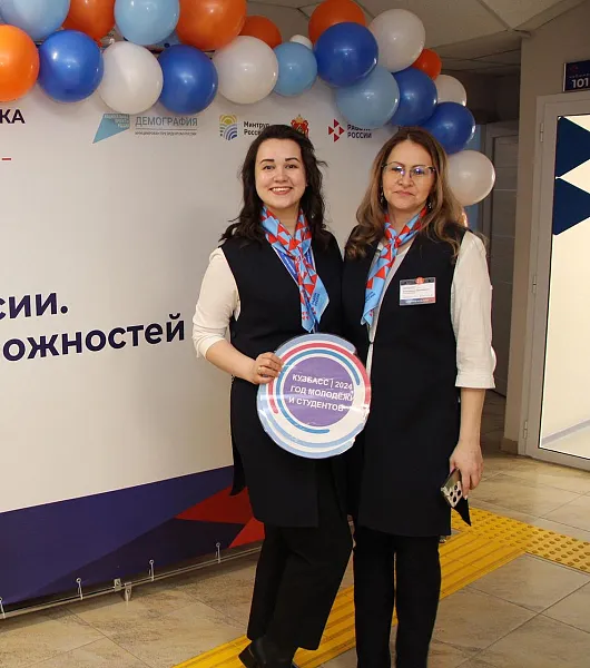 В&nbsp;Кузбассе пройдет региональный этап Всероссийской ярмарки трудоустройства