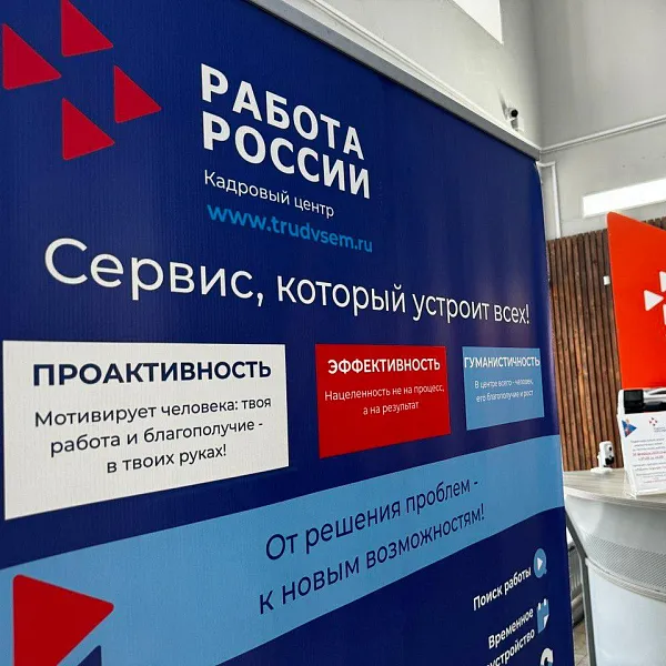 Свыше 910&nbsp;жителей Саратовской области начали осваивать новые профессии
