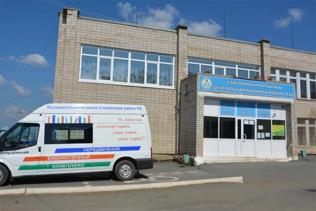 Пресс-служба министерства культуры Республики Башкортостан