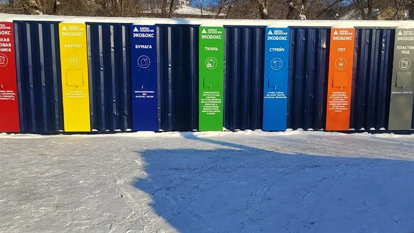 В&nbsp;Самаре в&nbsp;2025&nbsp;году открыли 4&nbsp;экопункта для&nbsp;раздельного сбора вторсырья