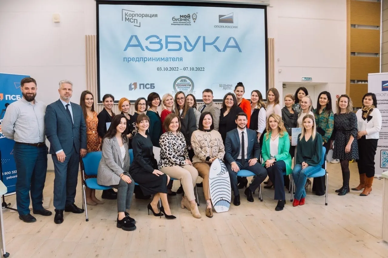 ГАУ ВО "Бизнес-инкубатор"