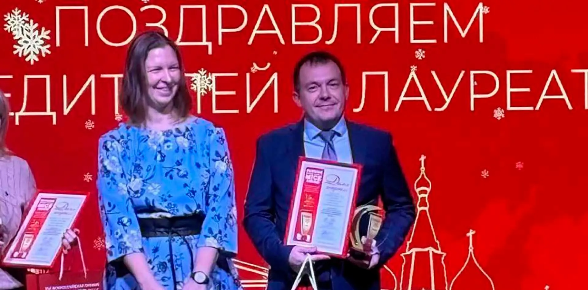 Департамент информационной политики Свердловской области