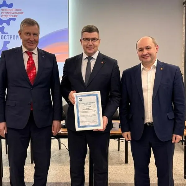 Южноуральские машиностроители подвели итоги работы за&nbsp;2025&nbsp;год