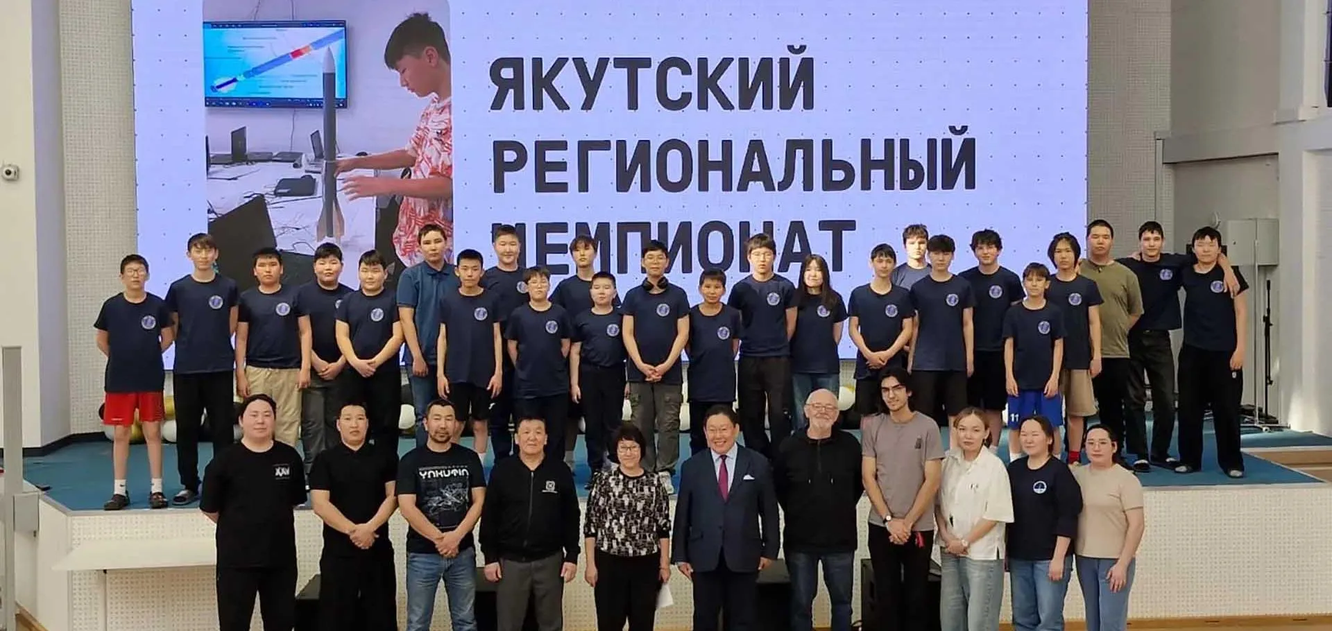 Министерство образования и науки Республики Саха (Якутия)