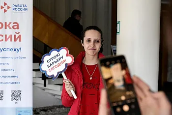 Экскурс в&nbsp;профессию: как&nbsp;школьникам и&nbsp;студентам начать строить карьеру