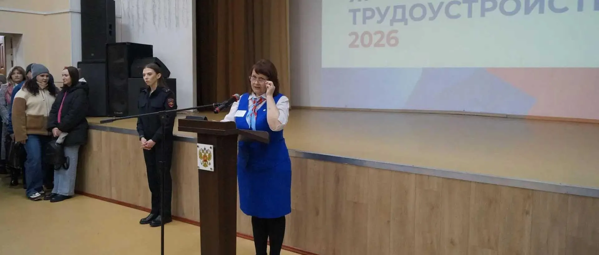 Администрация города Юрга