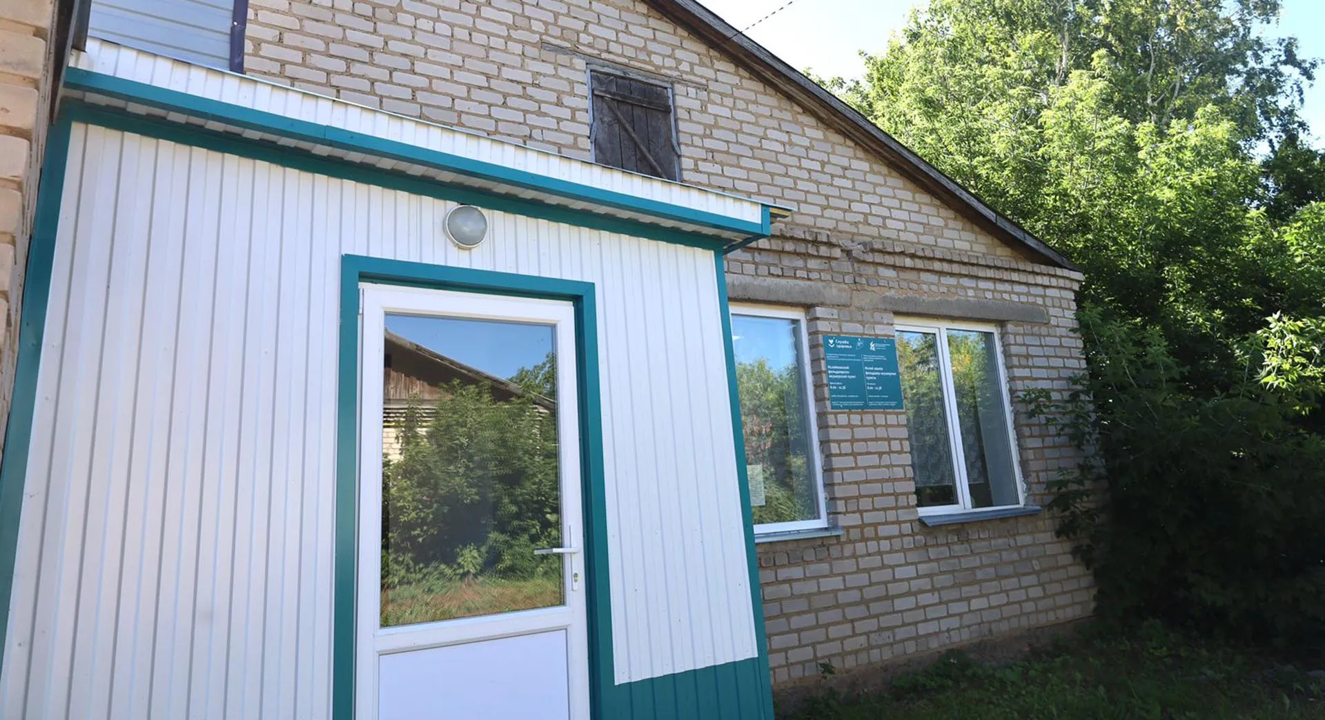 Министерство здравоохранения Республики Татарстан