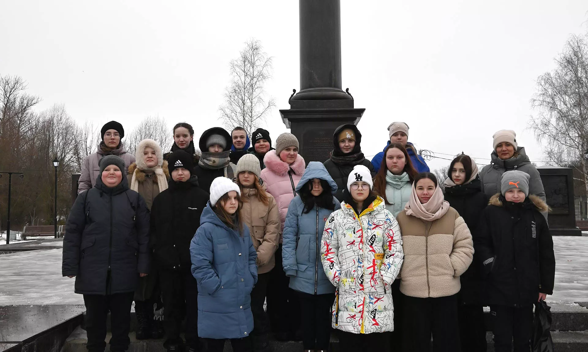 Администрация Старорусского муниципального района