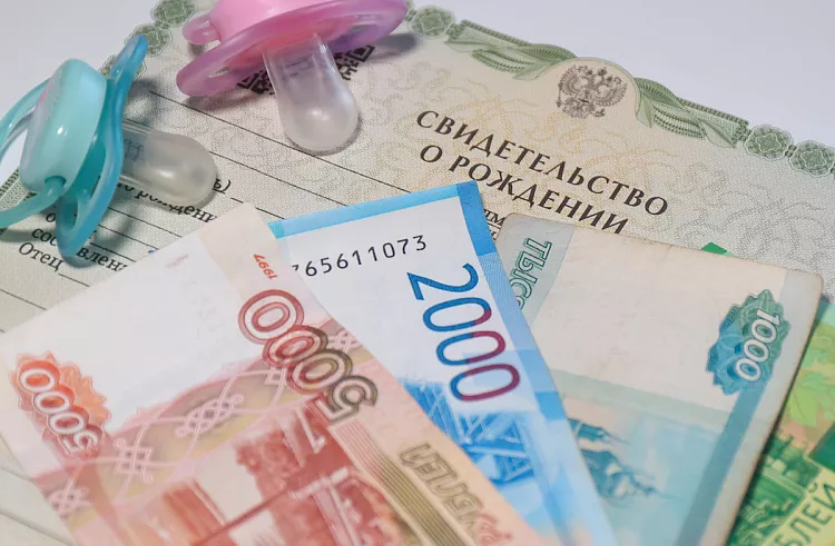 В&nbsp;Приморье более 20&nbsp;тысяч семей получили поддержку при рождении детей