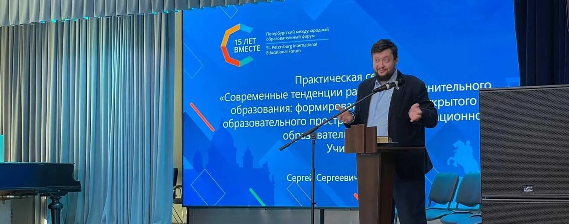 Комитет по образованию Санкт-Петербурга