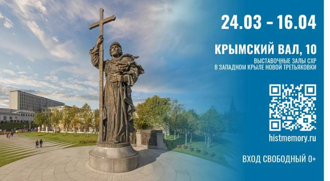 Национальные Проекты