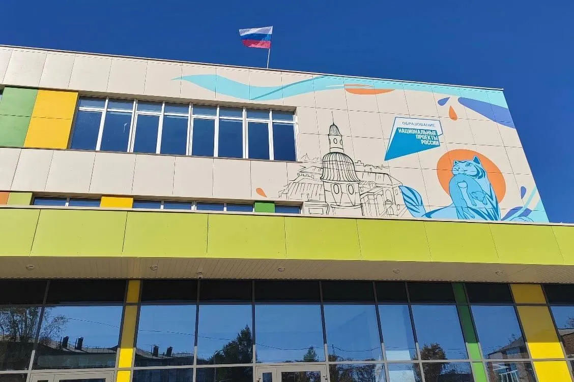Министерство строительства Иркутской области