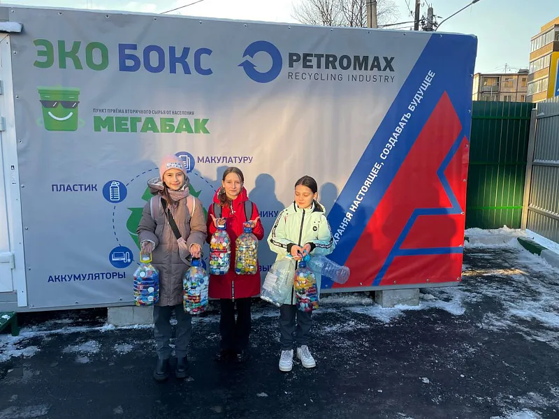 В&nbsp;подмосковном Солнечногорске открыли площадку для&nbsp;сбора мусора &laquo;Мегабак&raquo;