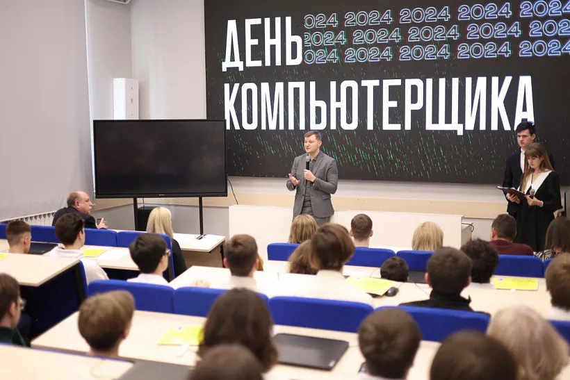 В&nbsp;Армавире в&nbsp;Краснодарском крае состоялся фестиваль &laquo;День компьютерщика&raquo;