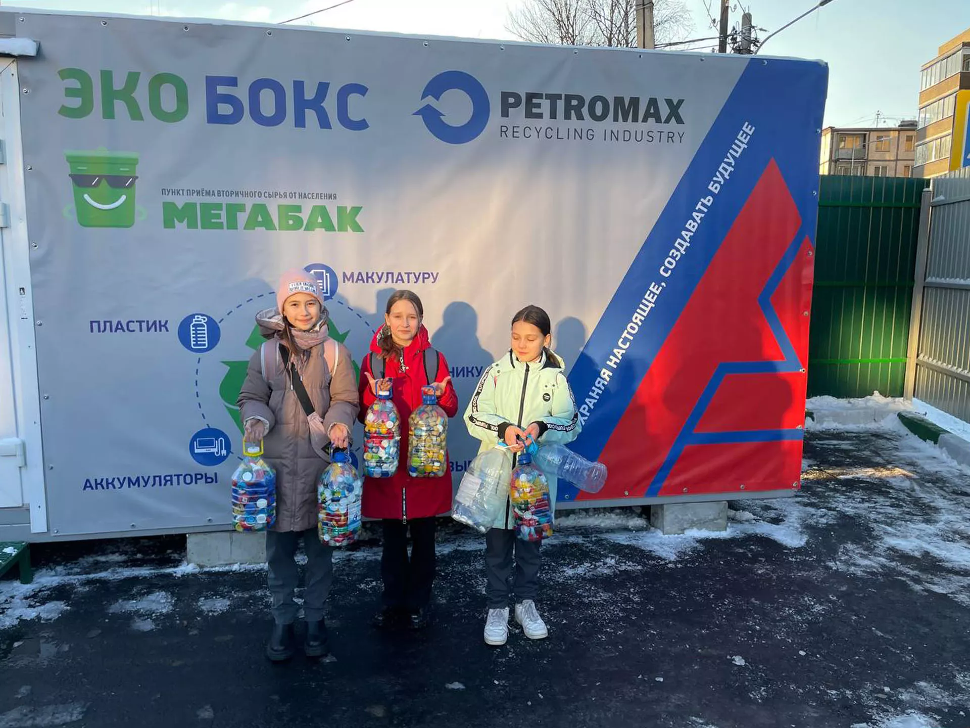Министерство ЖКХ Московской области