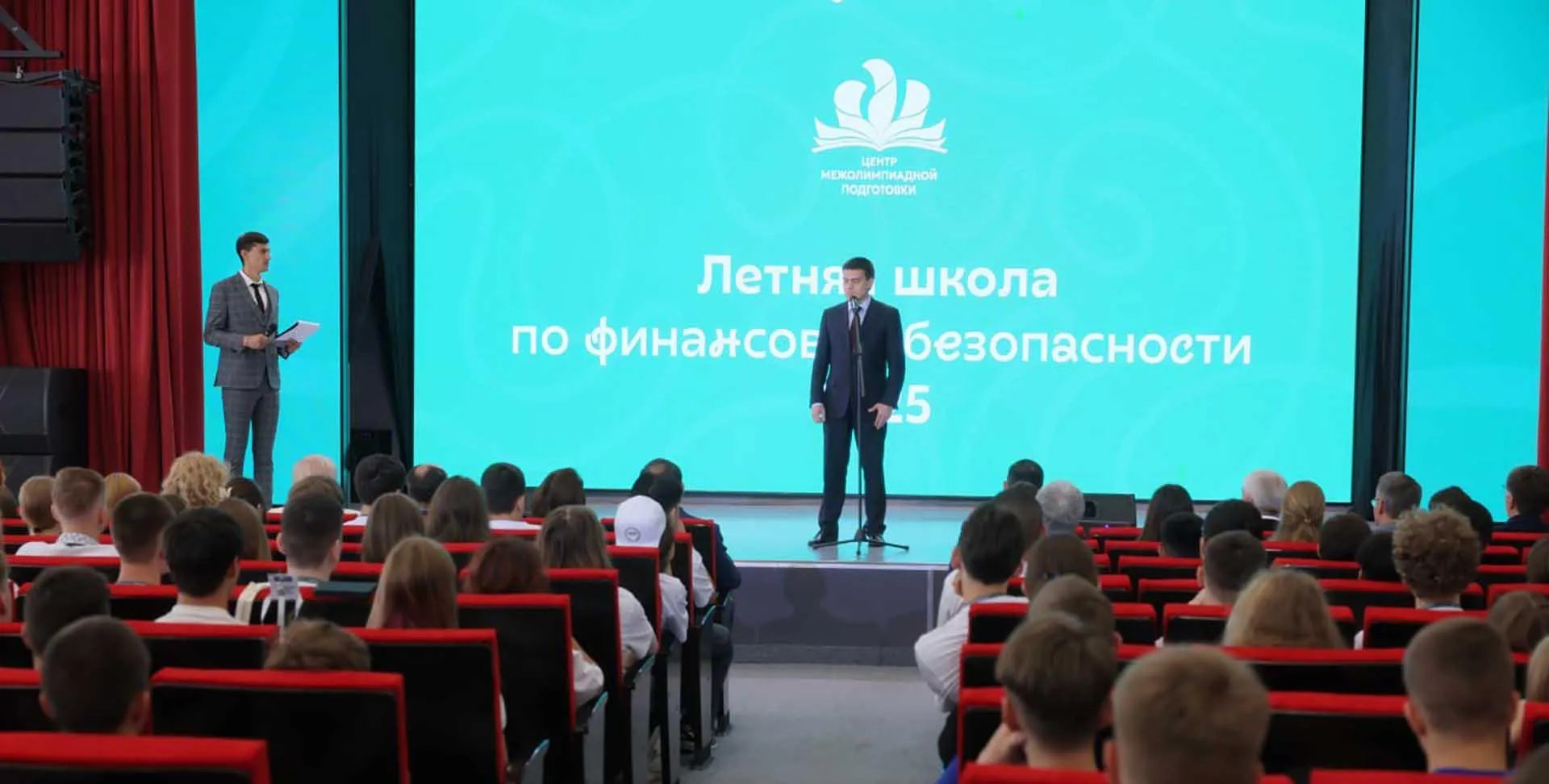 Управление пресс-службы Губернатора и Правительства Красноярского края