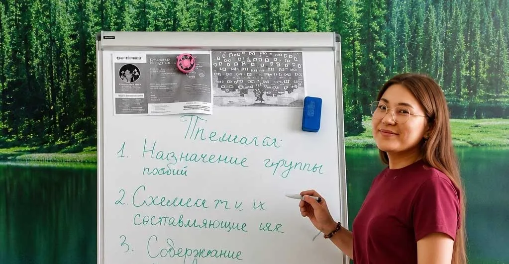 Министерство семьи, труда и социальной защиты населения Республики Башкортостан