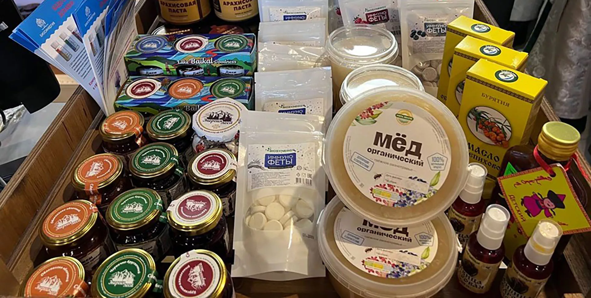 Министерство сельского хозяйства и продовольствия Республики Бурятия