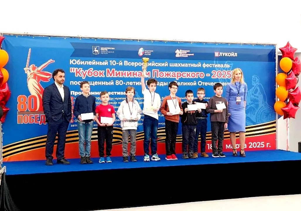 Министерство физической культуры и спорта Чувашской Республики