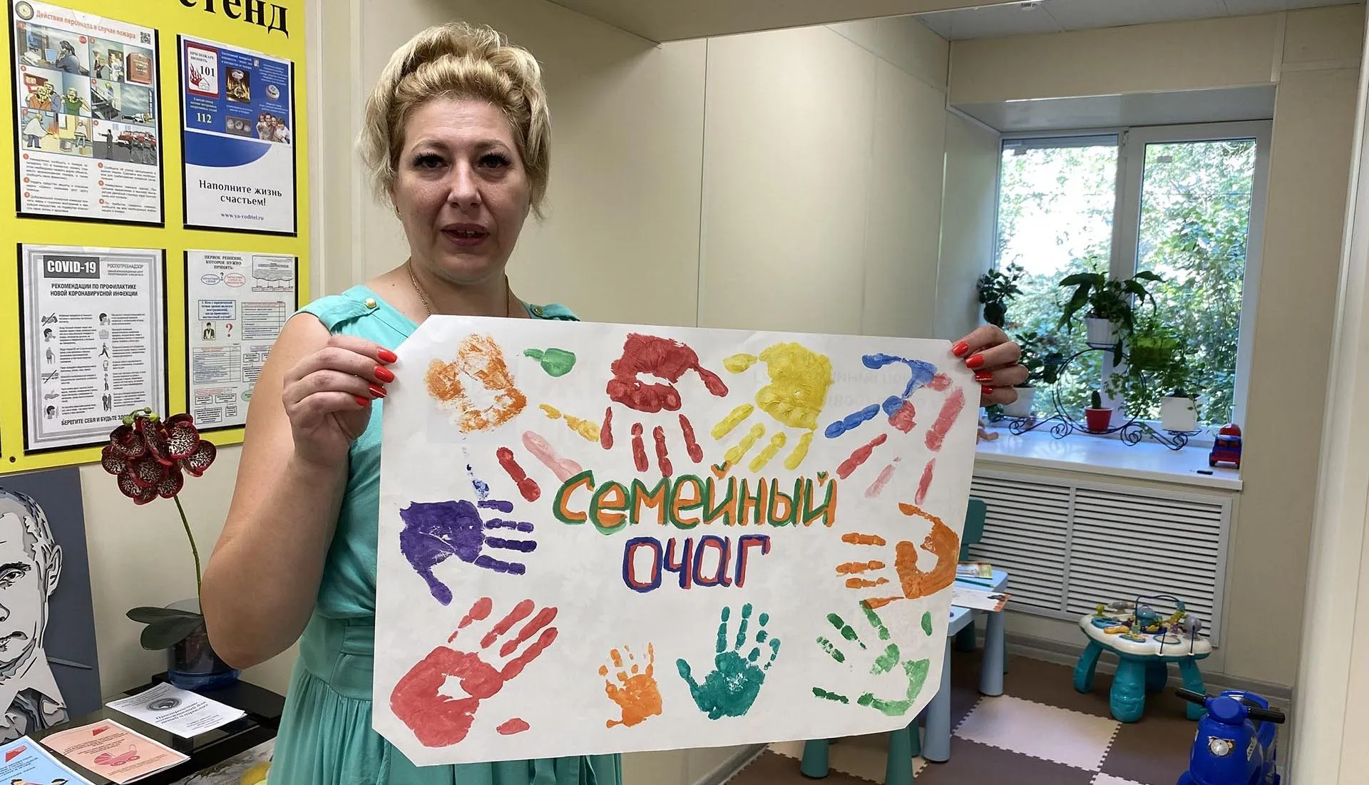 Департамент труда и социальной защиты населения города Севастополя