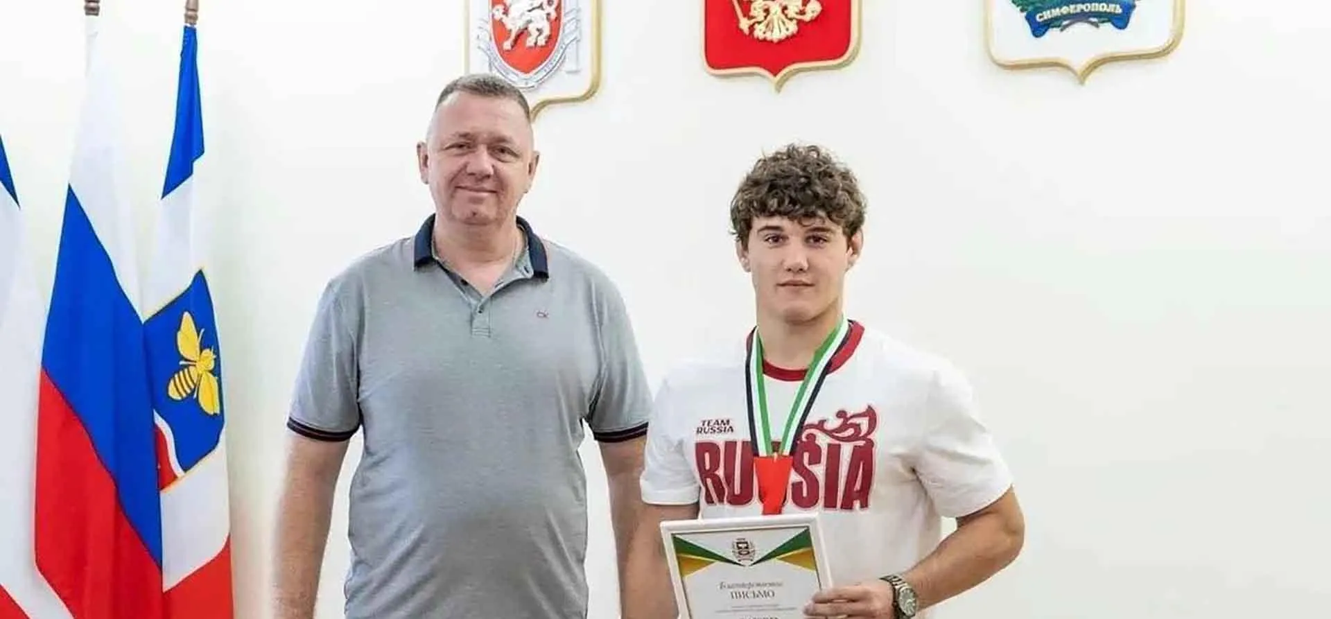 Аппарат Совета министров Республики Крым