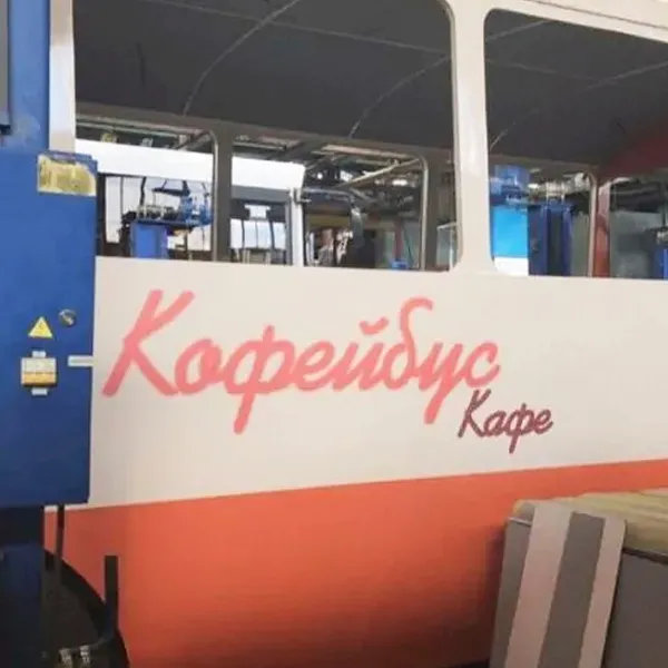 В&nbsp;подмосковном Ликино-Дулеве из&nbsp;старого автобуса сделают кафе