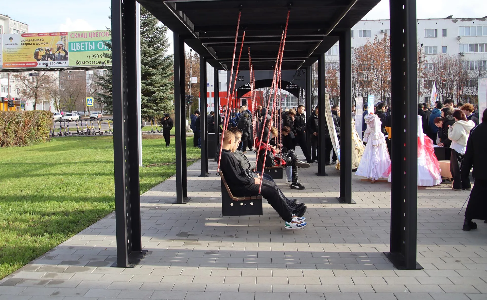 Администрация городского округа город Нефтекамск Республики Башкортостан